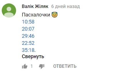 Игровые механики вовлечения Игровые механики вовлечения